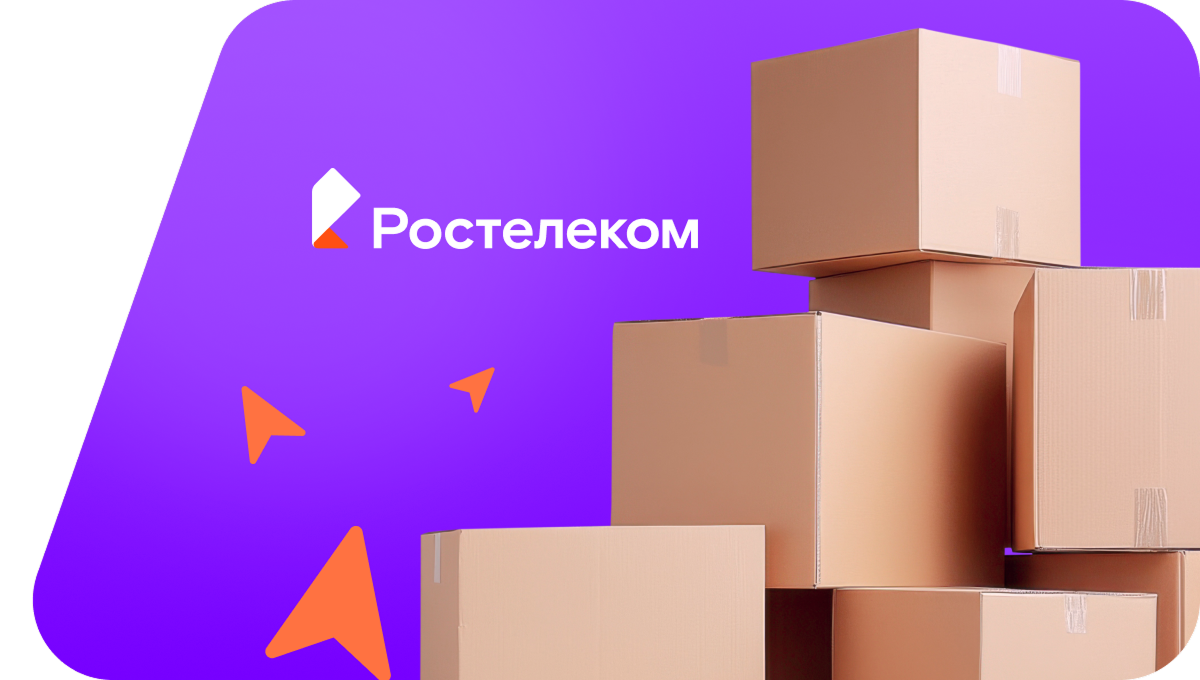 Переезд в новую квартирув&nbsp;село Урмантау (Республика Башкортостан)